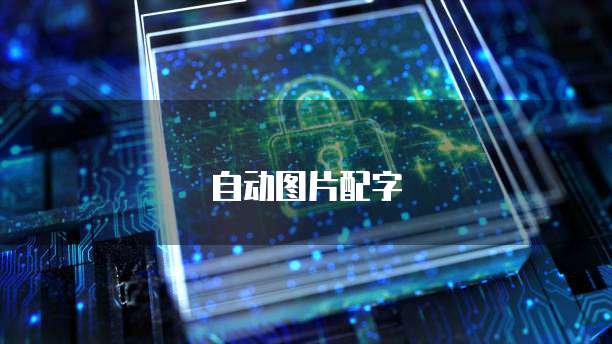 阿里云服务器和天翼云服务器对比分析报告