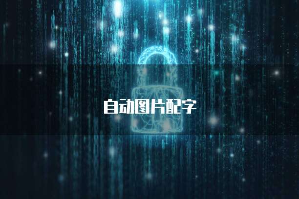 天翼云和腾讯云服务器的区别是什么意思啊