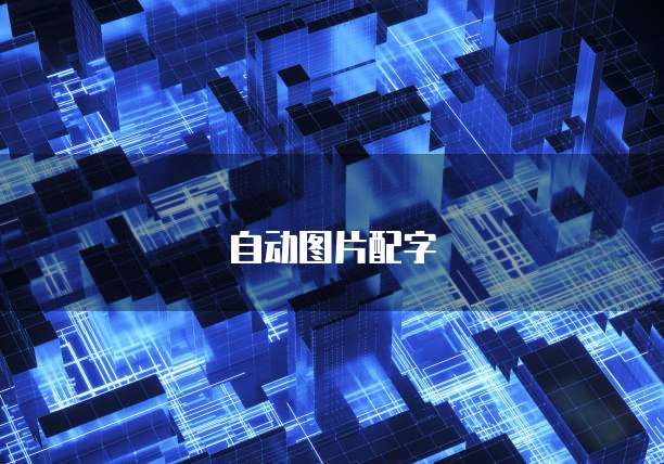 天翼云服务器网速区别